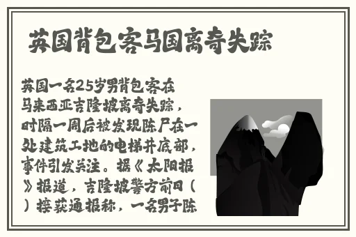 中国大陆十八岁女孩rapper